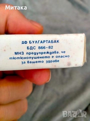 Ретро кожена табакера с цигари Арда филтър , снимка 3 - Антикварни и старинни предмети - 52775424