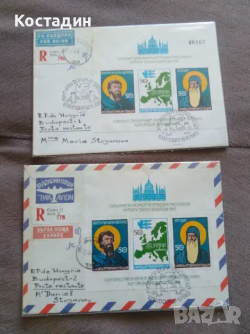 Пликове Будапеща1985, снимка 1