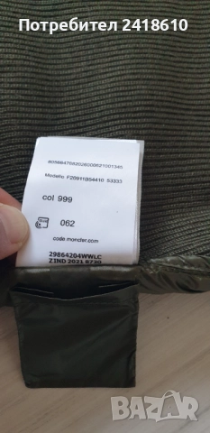 Moncler Down Stretch Hybrid Mens Jacket Stretch Size M / L НОВО! ОРИГИНАЛ! Мъжко Яке!, снимка 6 - Якета - 52266442