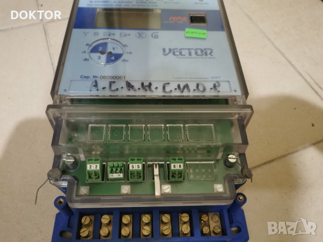 Електромери подотчетни , снимка 2 - Други - 42034767