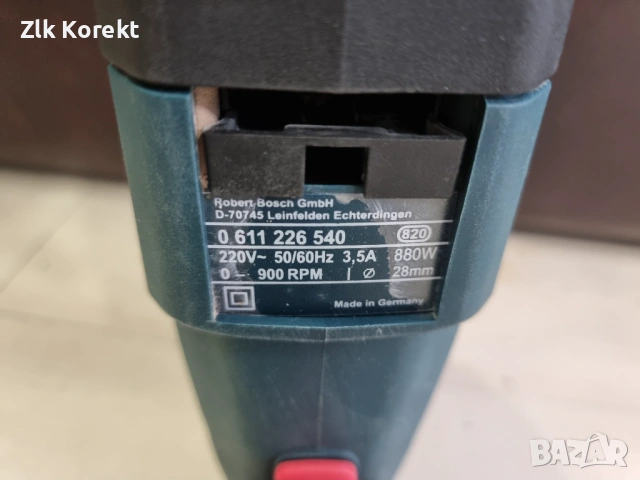 Перфоратор Bosch GBH 2-28 DFV, снимка 8 - Перфоратори - 54343756