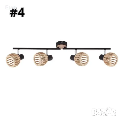Спот Woody, E14, 1 x max 40W Красота и стил в едно 4 Варианта , снимка 5 - Лампи за таван - 48029650