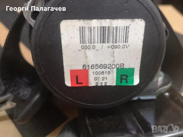 Заден ляв и десен предпазен колан Opel Astra (J), ОЕМ 616569200b, снимка 3 - Части - 47674504