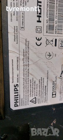 POWER SUPPLY 715G6338-P02-000-002S ,for PHILIPS 47PFK7109/12 for 47inc DISPLAY TPT470H1-DUKSGK REV:S, снимка 5 - Части и Платки - 40526564