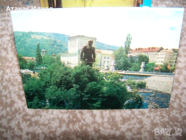 Соц фото сувенир картички от Габрово 1975г. дипляна, снимка 4 - Други ценни предмети - 51966565