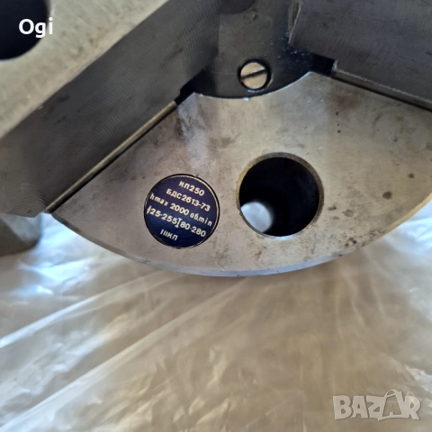 Клинозатегателен патронник 250мм , снимка 2 - Стругове - 52220606