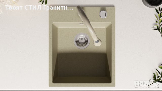 Кухненска Мивка от гранит модел РИГА XXL 430 x 500 mm - бежова, снимка 4 - Други - 36821894