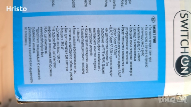 Раклет грил, снимка 3 - Скари - 52955790