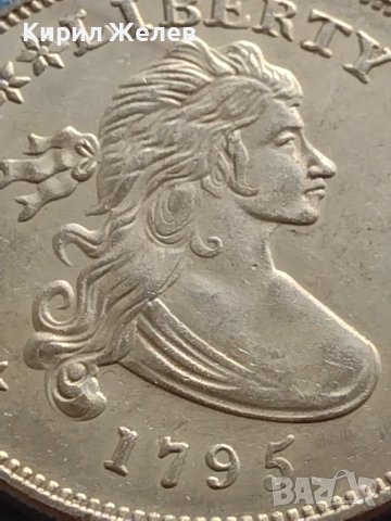 Монета 1 долар 1795г. САЩ РЕПЛИКА на Американския сребърен долар за КОЛЕКЦИЯ 30016, снимка 7 - Нумизматика и бонистика - 42702964
