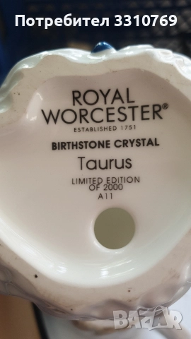 Красива порцеланова статуетка. , снимка 3 - Статуетки - 52802052