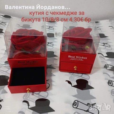 абитуриентски балове подаръци , снимка 12 - Други - 54332953