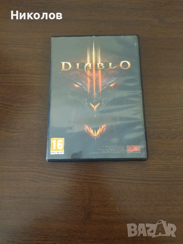 Продавам игра за компютър Diablo III (PC)