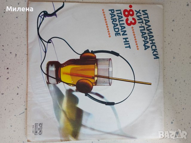 Грамофонни плочи, снимка 9 - Грамофонни плочи - 38259938