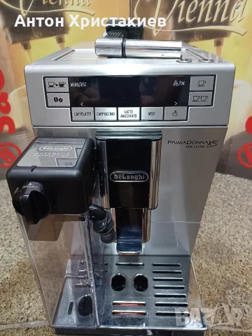 Delonghi Primadona DE LUXE XS, снимка 3 - Кафемашини - 56117071
