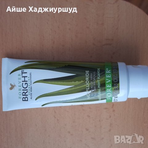 Паста за зъби, снимка 1