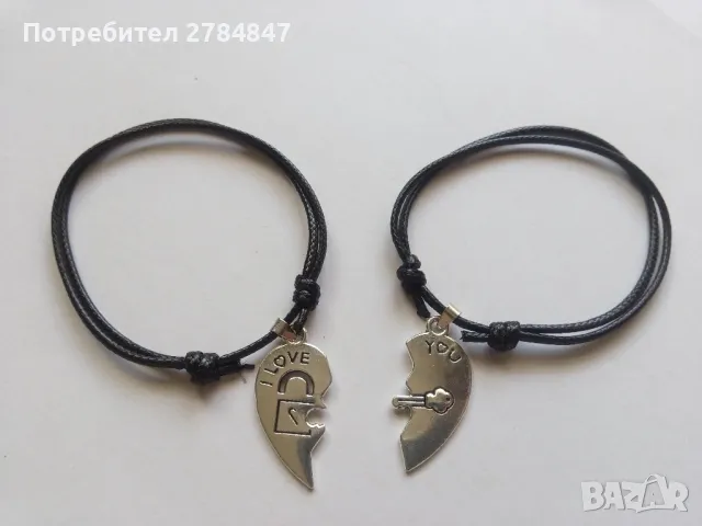 Комплект гривни I love you ❤️, снимка 2 - Гривни - 47975942