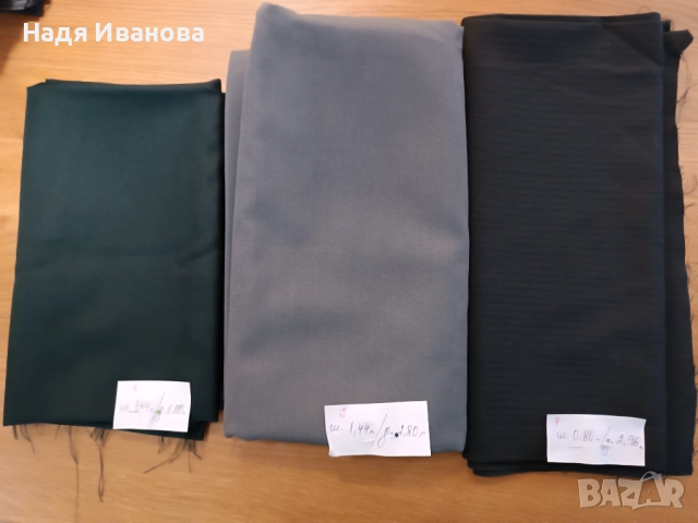 Качествени вълнени платове, коприна, кадифе от времето, когато всичко беше истинско, снимка 2 - Платове и дамаски - 51984283