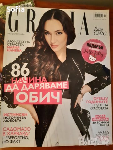 Списания GRAZIA/HELLO/ЕVA/BEAUTY/GRAZIA CASA -Комплект 10броя 2004-2013г, снимка 5 - Колекции - 38499713