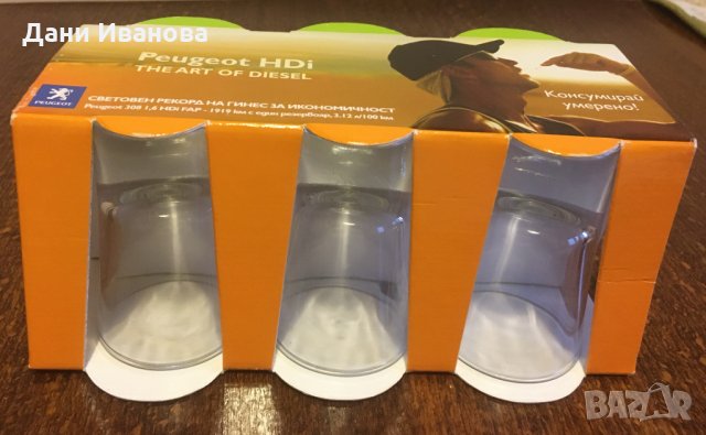 Комплект от 6 чаши за шотове - рекламни на Peugeot