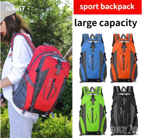 Турищическа раница 40L универсална за спорт туризъм фитнес+джоб вода GSM дишаща матери, снимка 5 - Раници - 44794750