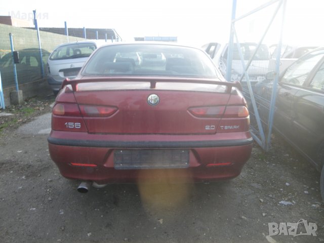 Alfa Romeo 156 на части, снимка 5 - Автомобили и джипове - 37140923
