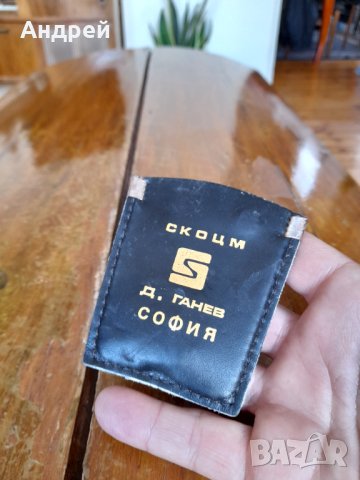 Стар ключодържател СКОЦМ Д.Ганев София, снимка 2 - Други ценни предмети - 37466553