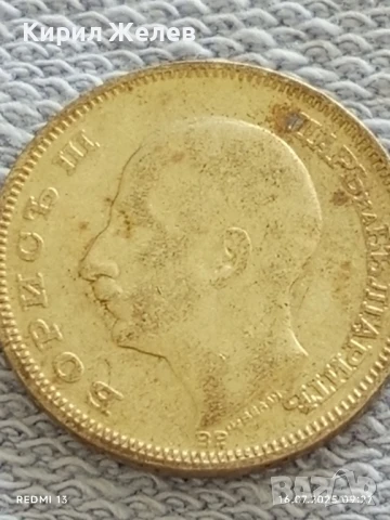 Сребърна монета 20 лева 1930г. Царство България Цар Борис трети за КОЛЕКЦИЯ 57101, снимка 7 - Нумизматика и бонистика - 51036235