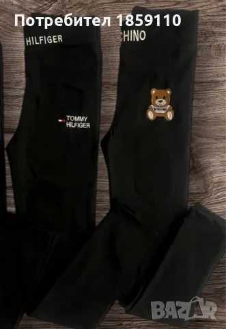 дамски клин , снимка 1