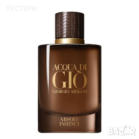 Armani Acqua di Gio Absolu Instinct EDP 75 ml – ТЕСТЕР за мъже, снимка 1 - Мъжки парфюми - 42820332