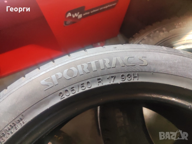 2бр.летни гуми 205/50/17 Vredestein, снимка 3 - Гуми и джанти - 52468564