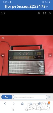 Стари Вефове и селени купувам, снимка 1