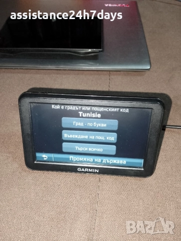 Обновяване на GPS - GARMIN с НАЙ-НОВИТЕ КАРТИ за 2026год.! / CN Europe NTU / 2026.20 / NTU 2026.30 , снимка 4 - Garmin - 28401743