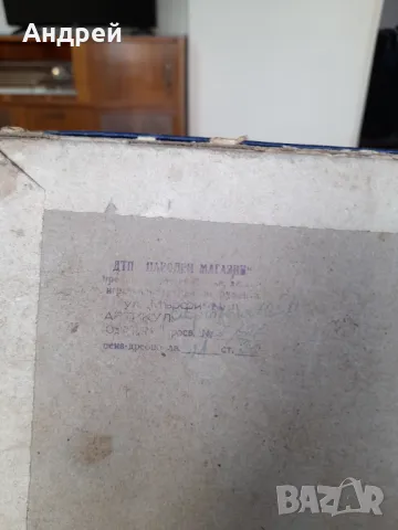 Стар детски дървен конструктор #3, снимка 2 - Други ценни предмети - 50080960