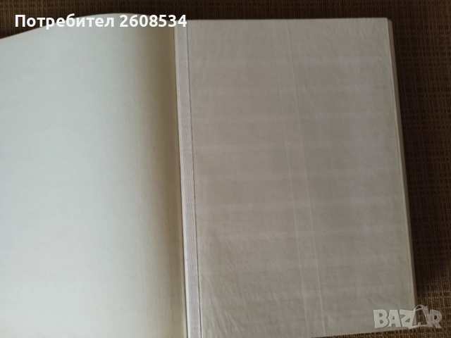 ГОЛЯМ КОЖЕН ФИЛАТЕЛЕН КЛАСЬОР /виж описанието/, снимка 3 - Филателия - 52896627