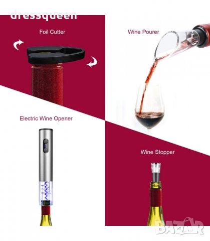 2907 Комплект за вино с автоматичен тирбушон , снимка 7 - Аксесоари за кухня - 34266000