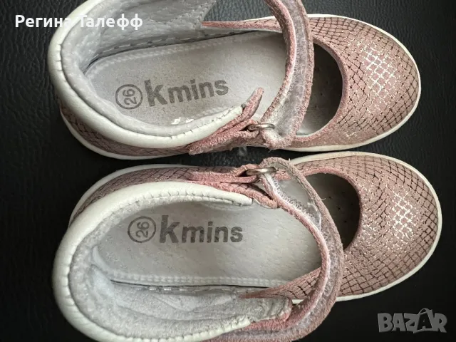 Кожени официални обувки Kmins #26, снимка 3 - Детски обувки - 48738785