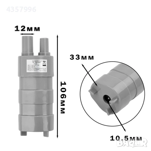 Помпа потопяема JT-500 - 10л - 12V, снимка 3 - Напояване - 52529662