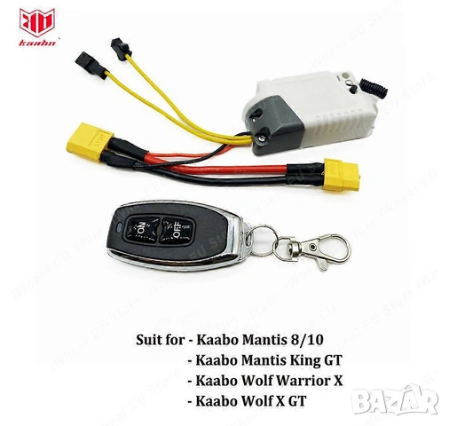 Kaabo ограничител на скоросста