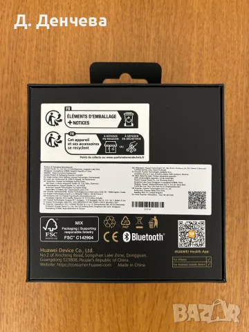 Смарт часовник Huawei GT 5, снимка 2 - Смарт часовници - 56526533