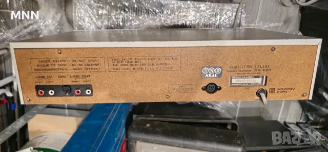 BOSCH GRL 300HVG - Ротационен лазер със зелен лъч,дек AKAI - CS-F21, снимка 4 - Счетоводни услуги - 39566804