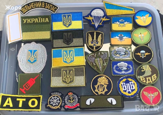 Оригинални Емблеми,Пагони и Нашивки-На Едро и на Дребно, снимка 18 - Екипировка - 52136468