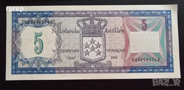 Холандски Антили .
 1,  2½  и  5  гулдена .
1970 ,1984  година. 
UNC .
Нови.
Налични бройки., снимка 5 - Нумизматика и бонистика - 48256314