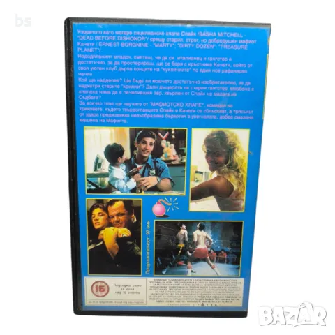 Мафиотско хлапе / Mafia kid 1988 видео касета, снимка 2 - Комедии - 38546104