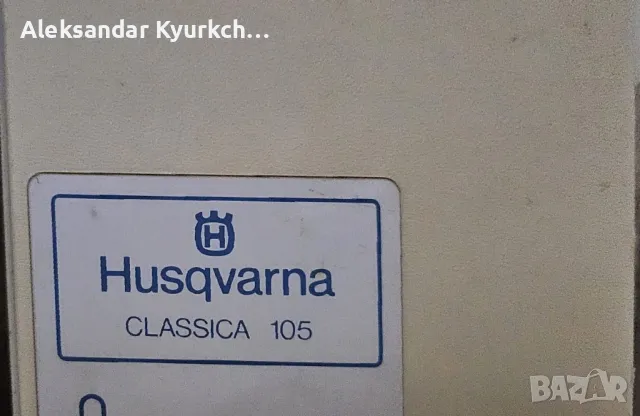 шевна машина Husqvarna Classica 105, снимка 7 - Шевни машини - 50086811
