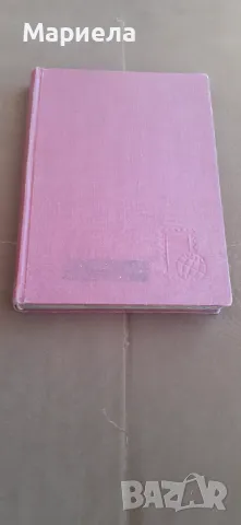 Колекция марки 