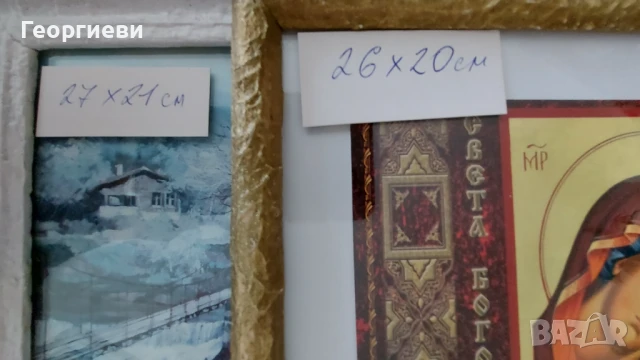 Картина и икона, снимка 3 - Картини - 50948240