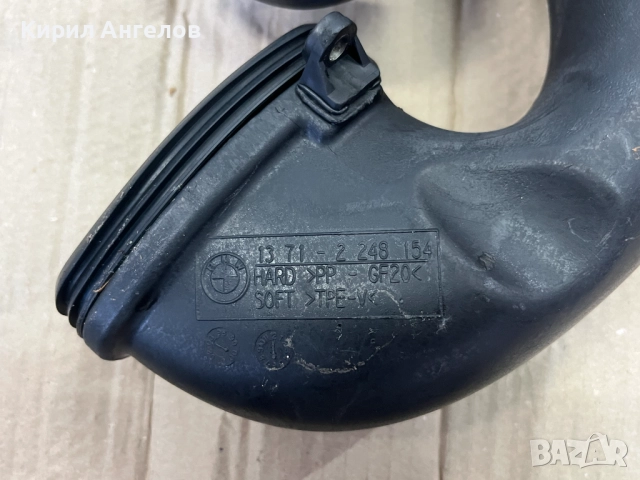 Тръбата към турбото за BMW E39 530D / E46 330D (184 к.с.), снимка 5 - Части - 50359028