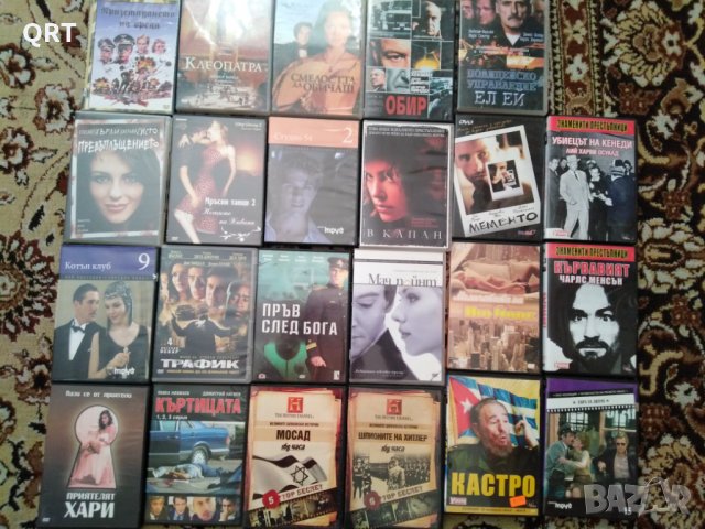 Филми дискове по 1.50-2лв всеки един, снимка 1 - DVD филми - 30860467