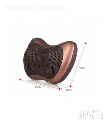 МАСАЖНА ВЪЗГЛАВНИЦА МАСАЖОР, МАГНИТНА 4 ТОЧКОВА - код 2468, снимка 9 - Масажори - 34201845