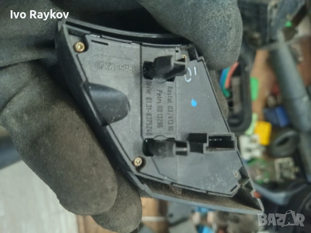 Бутони , волан за  bmw 3 e46 8375240 8375395, снимка 3 - Части - 53950618